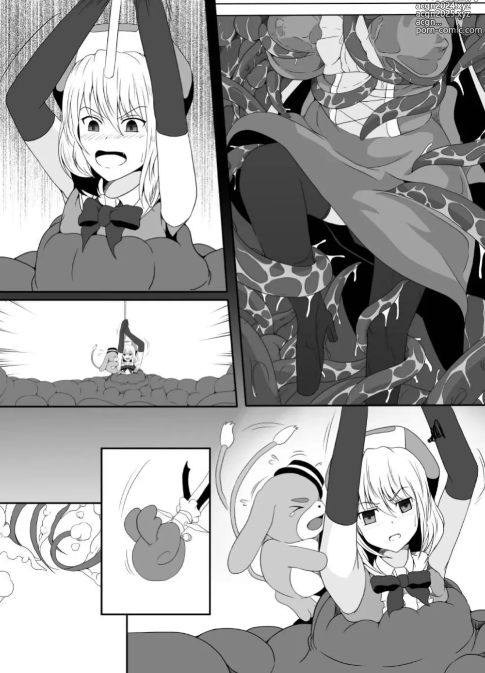 Page 62 of doujinshi 臭丫頭魔法少女因為半個身子被最討厭的妖魔吞沒 於是用了感覺阻斷魔法來忍耐