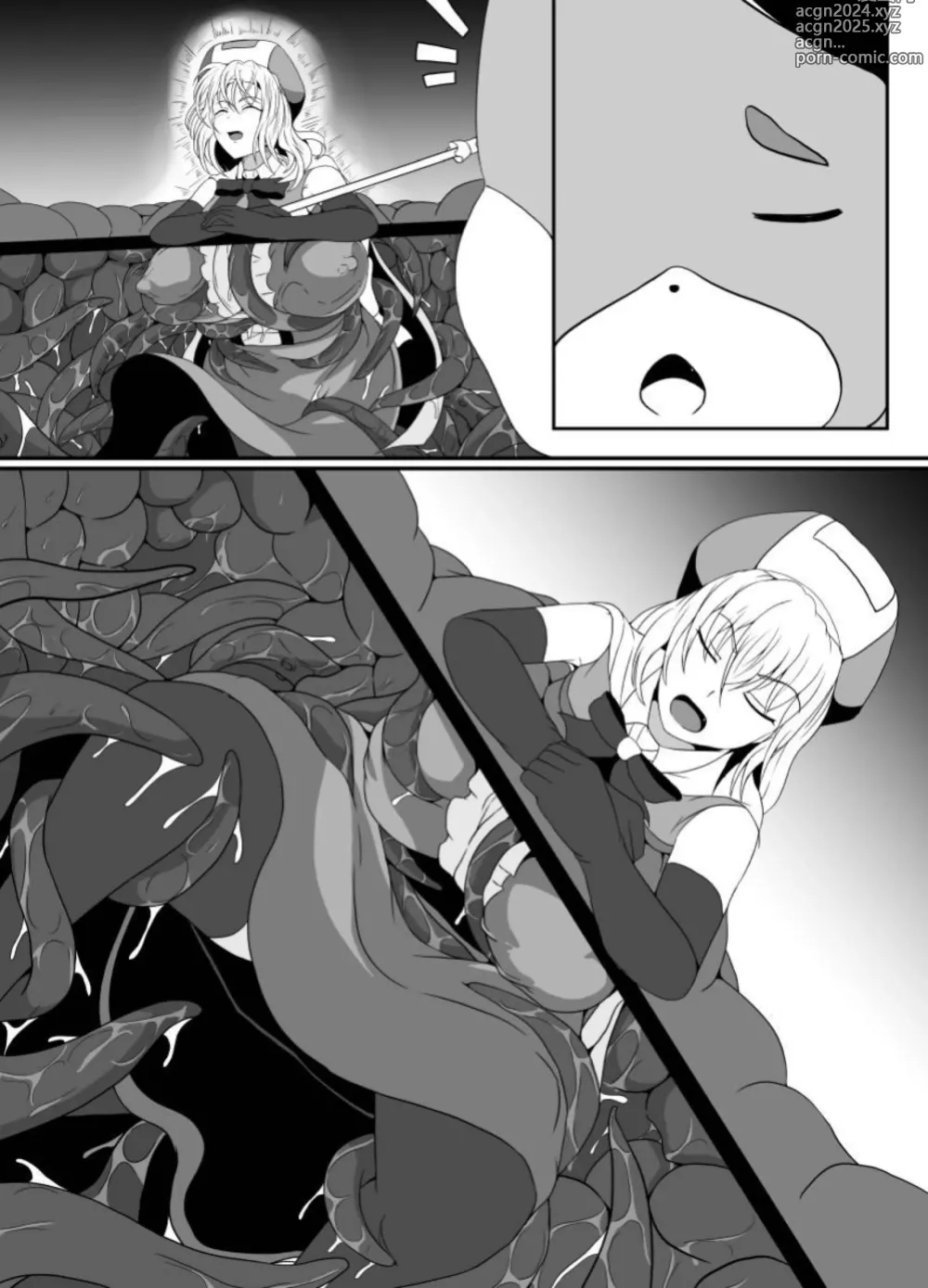 Page 63 of doujinshi 臭丫頭魔法少女因為半個身子被最討厭的妖魔吞沒 於是用了感覺阻斷魔法來忍耐