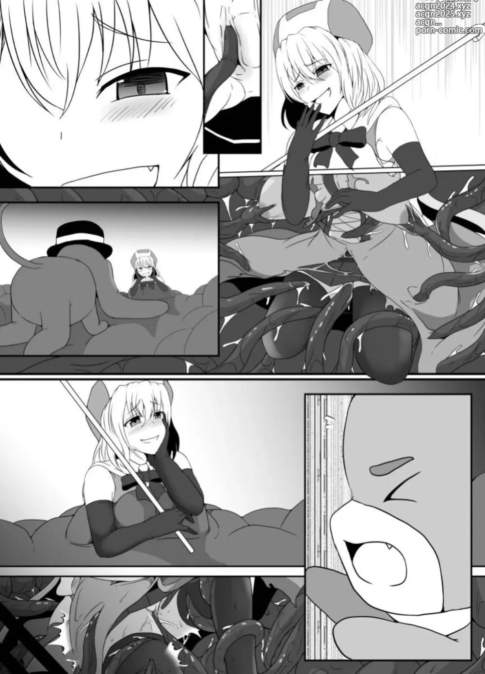 Page 66 of doujinshi 臭丫頭魔法少女因為半個身子被最討厭的妖魔吞沒 於是用了感覺阻斷魔法來忍耐