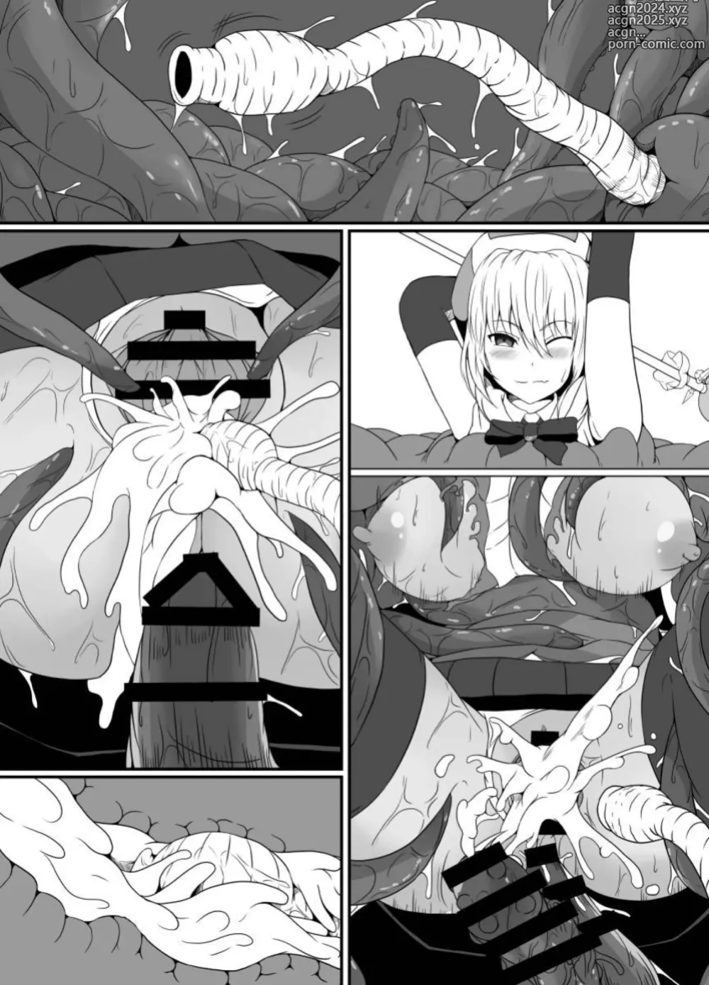 Page 73 of doujinshi 臭丫頭魔法少女因為半個身子被最討厭的妖魔吞沒 於是用了感覺阻斷魔法來忍耐