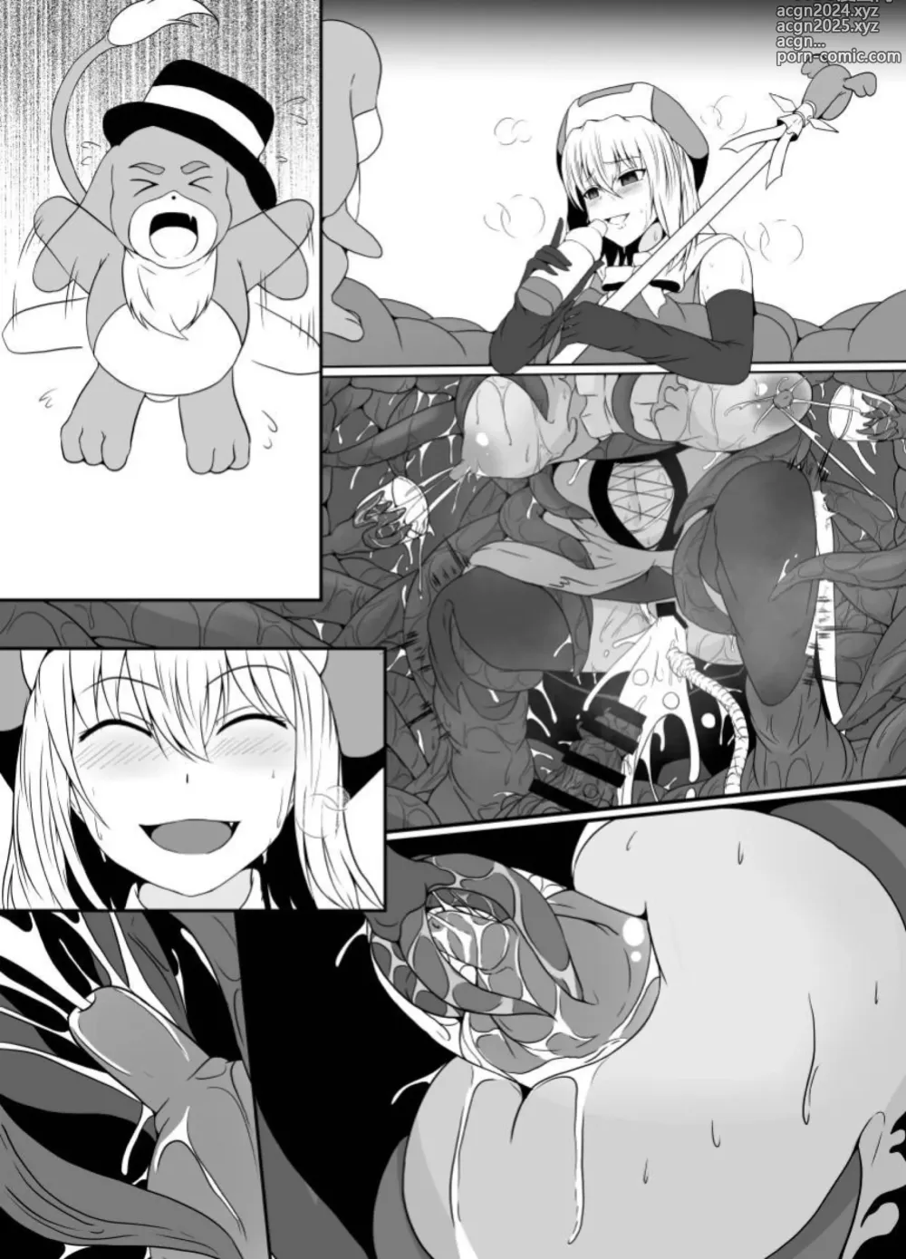 Page 78 of doujinshi 臭丫頭魔法少女因為半個身子被最討厭的妖魔吞沒 於是用了感覺阻斷魔法來忍耐