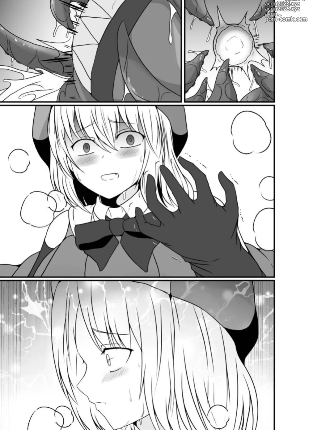 Page 84 of doujinshi 臭丫頭魔法少女因為半個身子被最討厭的妖魔吞沒 於是用了感覺阻斷魔法來忍耐