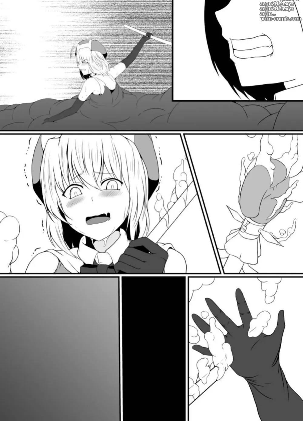 Page 87 of doujinshi 臭丫頭魔法少女因為半個身子被最討厭的妖魔吞沒 於是用了感覺阻斷魔法來忍耐