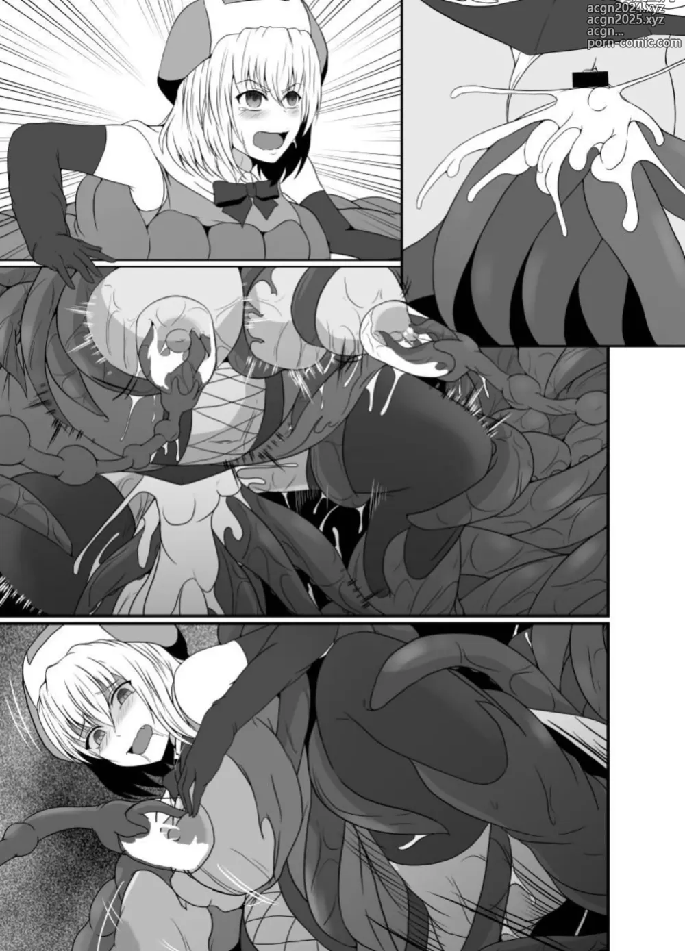 Page 88 of doujinshi 臭丫頭魔法少女因為半個身子被最討厭的妖魔吞沒 於是用了感覺阻斷魔法來忍耐