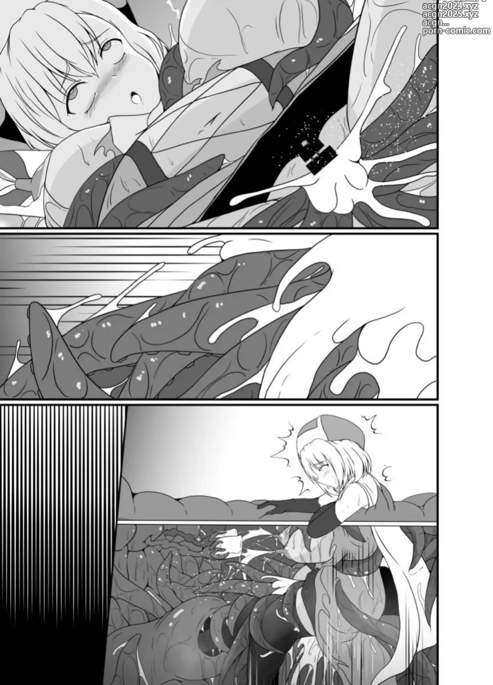 Page 94 of doujinshi 臭丫頭魔法少女因為半個身子被最討厭的妖魔吞沒 於是用了感覺阻斷魔法來忍耐