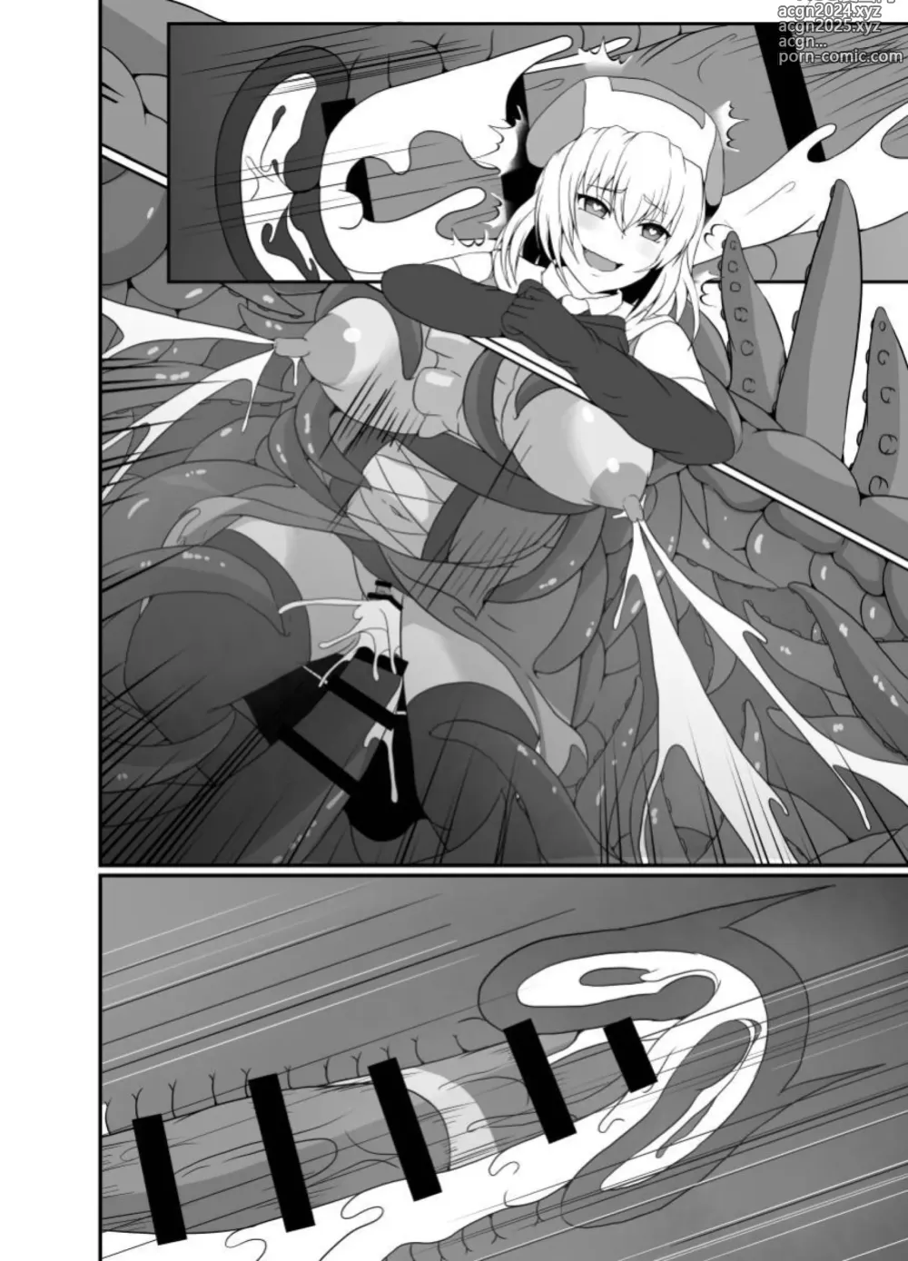 Page 97 of doujinshi 臭丫頭魔法少女因為半個身子被最討厭的妖魔吞沒 於是用了感覺阻斷魔法來忍耐