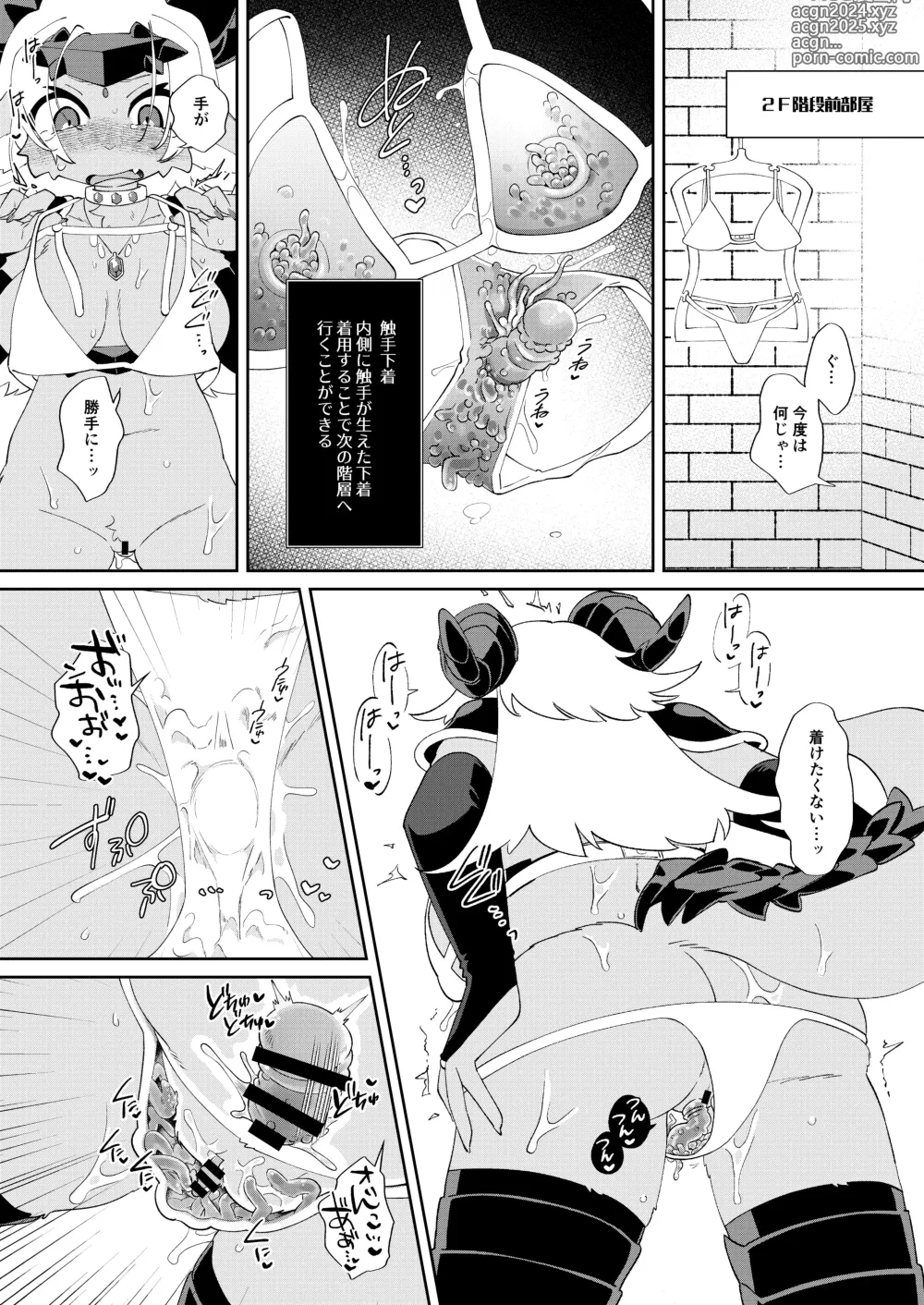 Page 14 of doujinshi Maou dakara Ero Trap Dungeon ni Hikkakaranai