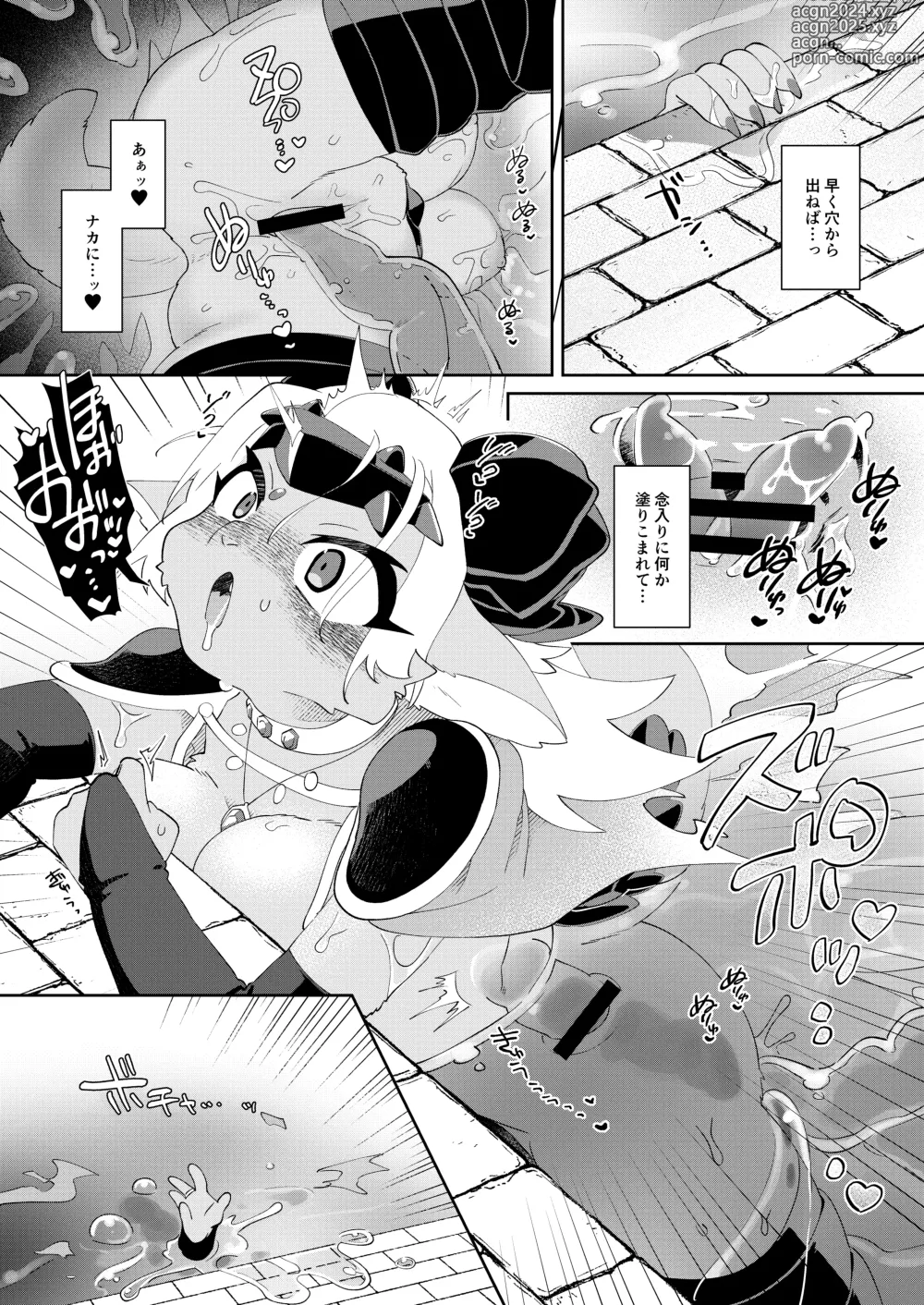 Page 6 of doujinshi Maou dakara Ero Trap Dungeon ni Hikkakaranai