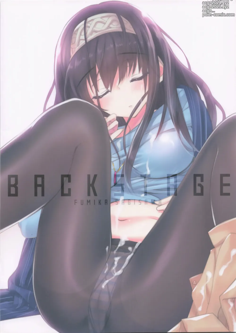 Page 18 of doujinshi BACKSTAGE -FUMIKA SAGISAWA-