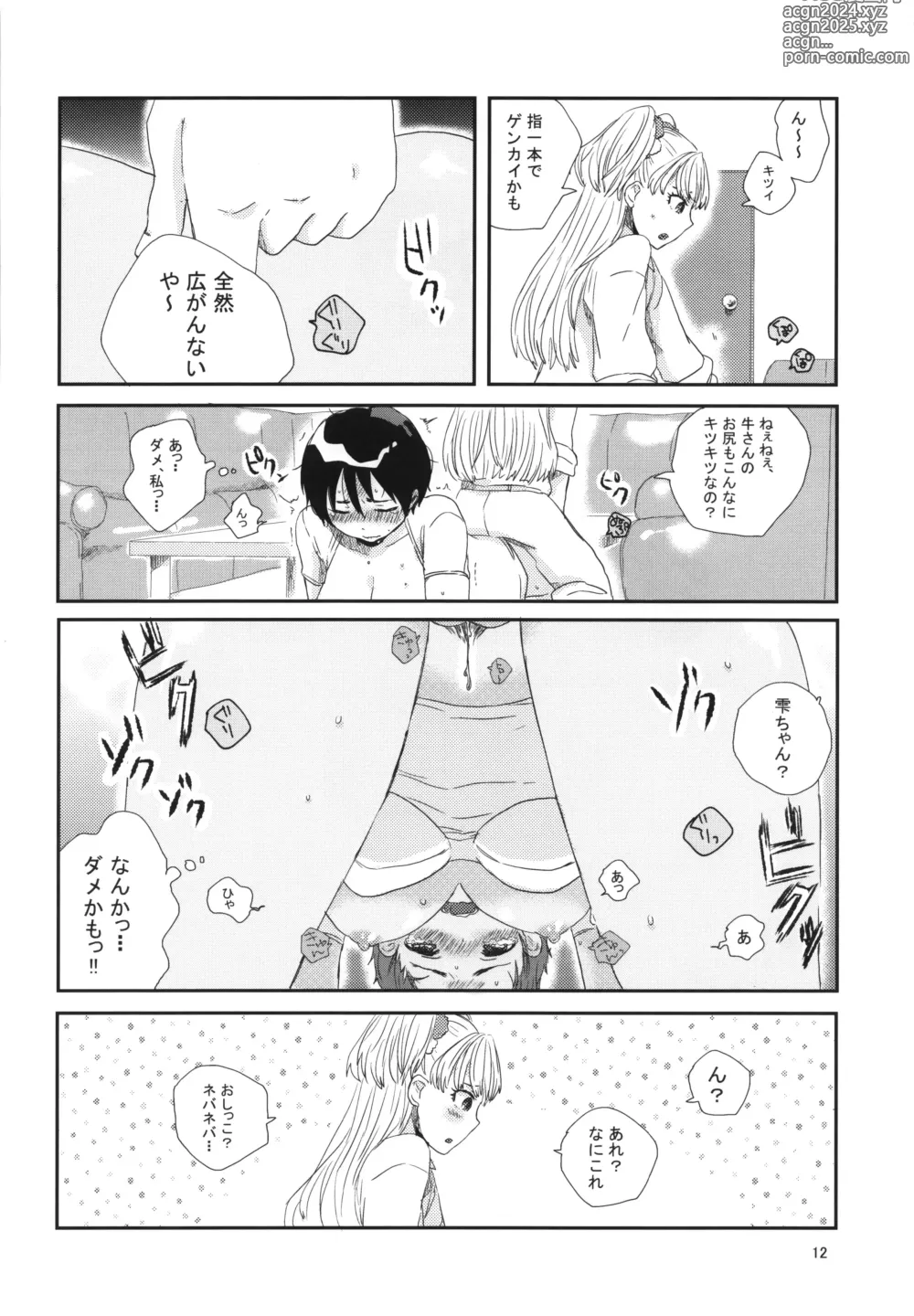 Page 11 of doujinshi Rakunou Gokko