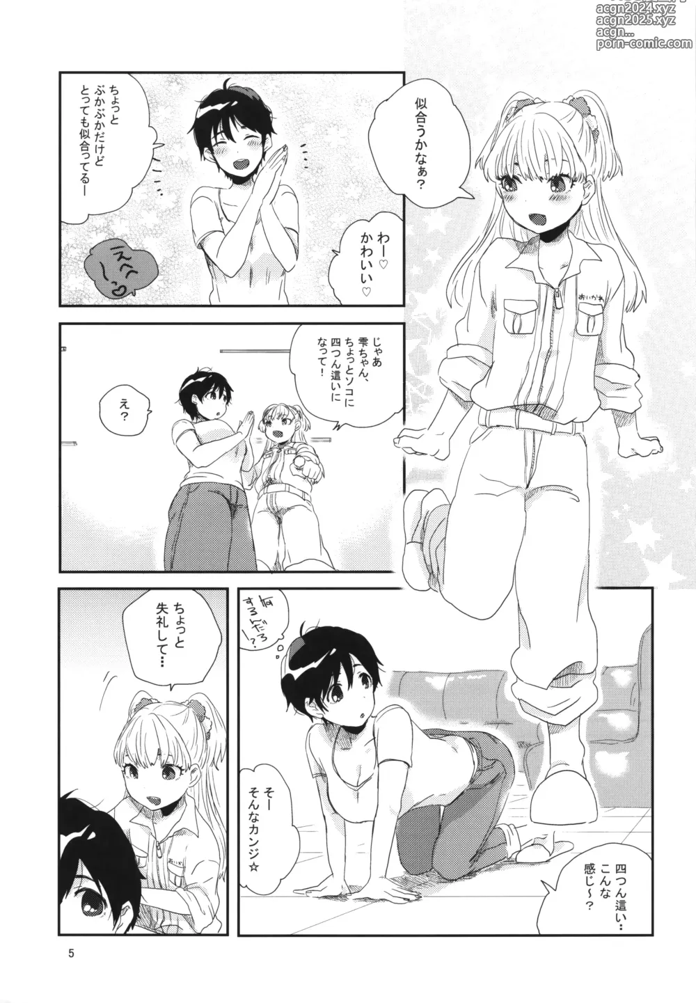 Page 4 of doujinshi Rakunou Gokko