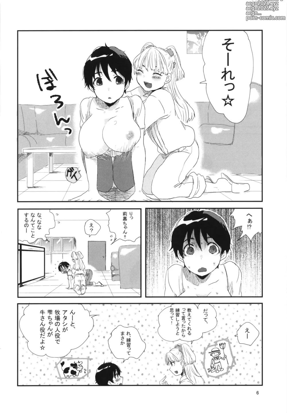 Page 5 of doujinshi Rakunou Gokko