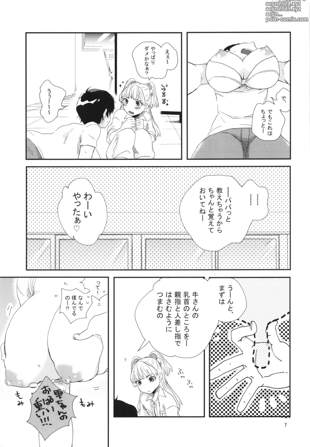 Page 6 of doujinshi Rakunou Gokko