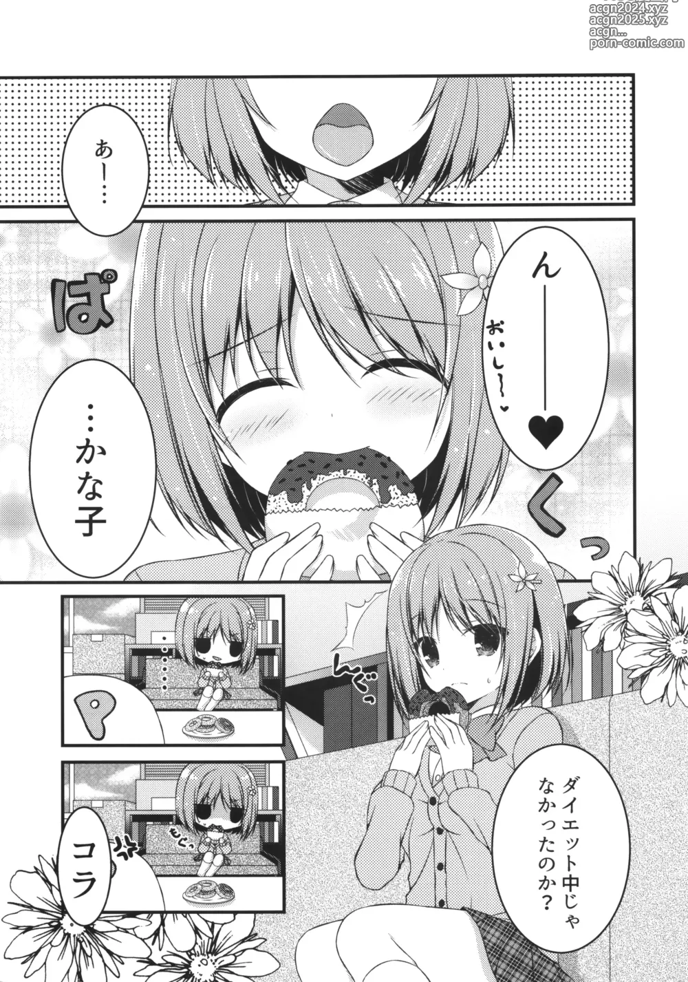 Page 12 of doujinshi Seifuku no Miku-nyan Kanako to Ichaicha Suru Hon