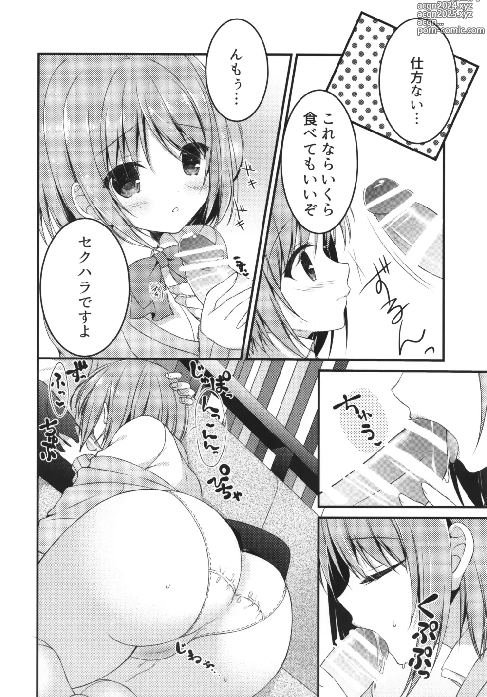 Page 13 of doujinshi Seifuku no Miku-nyan Kanako to Ichaicha Suru Hon