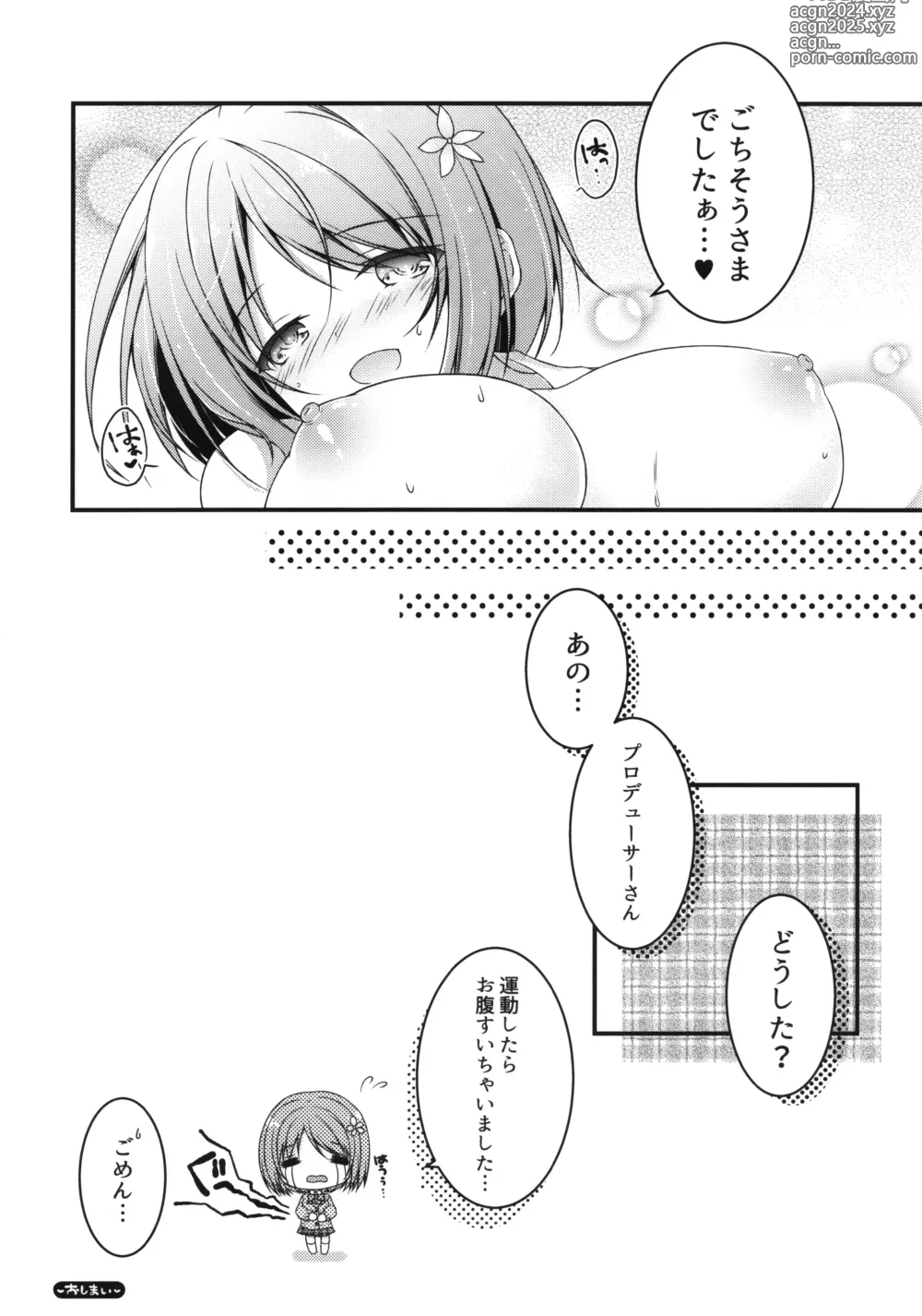 Page 19 of doujinshi Seifuku no Miku-nyan Kanako to Ichaicha Suru Hon