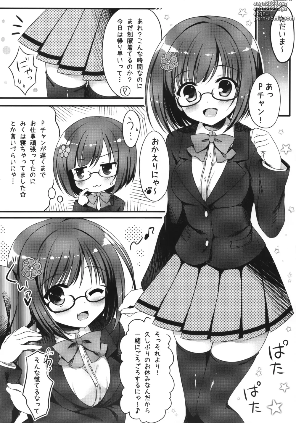 Page 3 of doujinshi Seifuku no Miku-nyan Kanako to Ichaicha Suru Hon