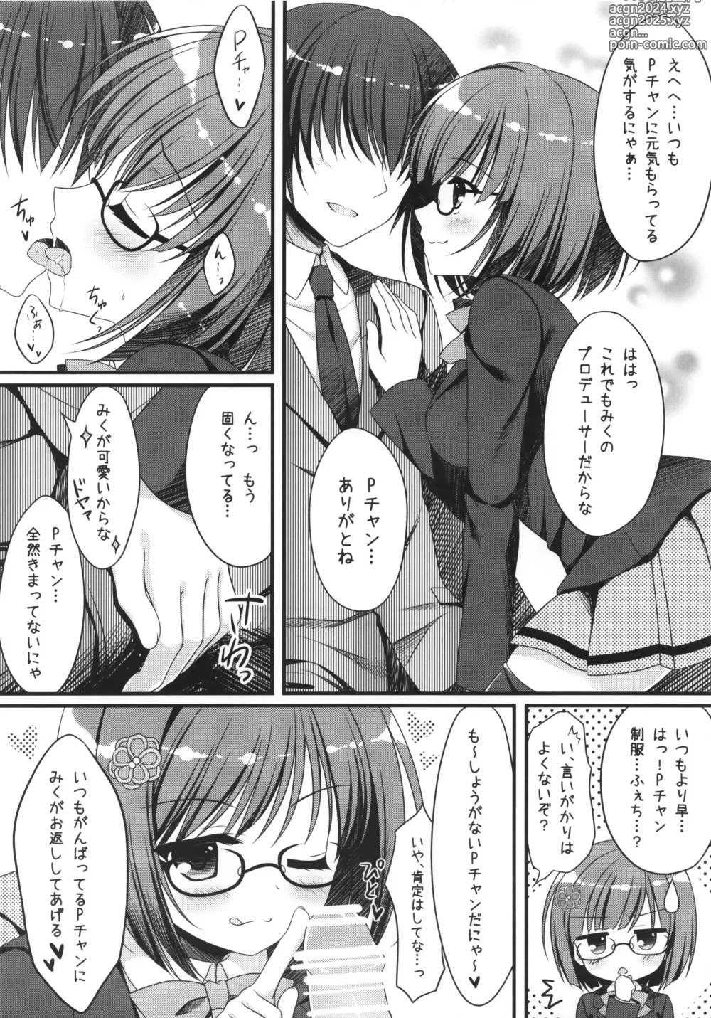 Page 5 of doujinshi Seifuku no Miku-nyan Kanako to Ichaicha Suru Hon