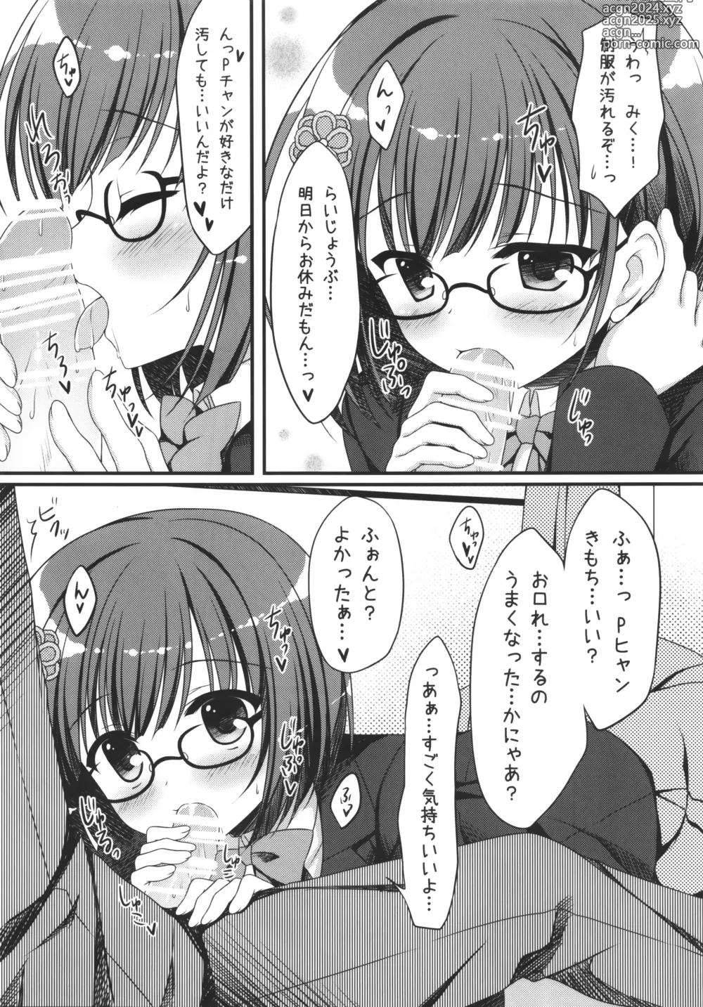 Page 6 of doujinshi Seifuku no Miku-nyan Kanako to Ichaicha Suru Hon