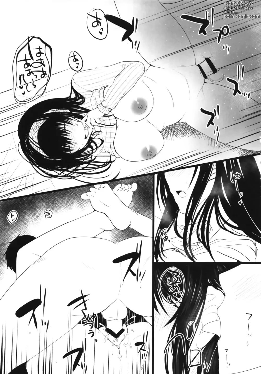 Page 14 of doujinshi Kirameku Anate e