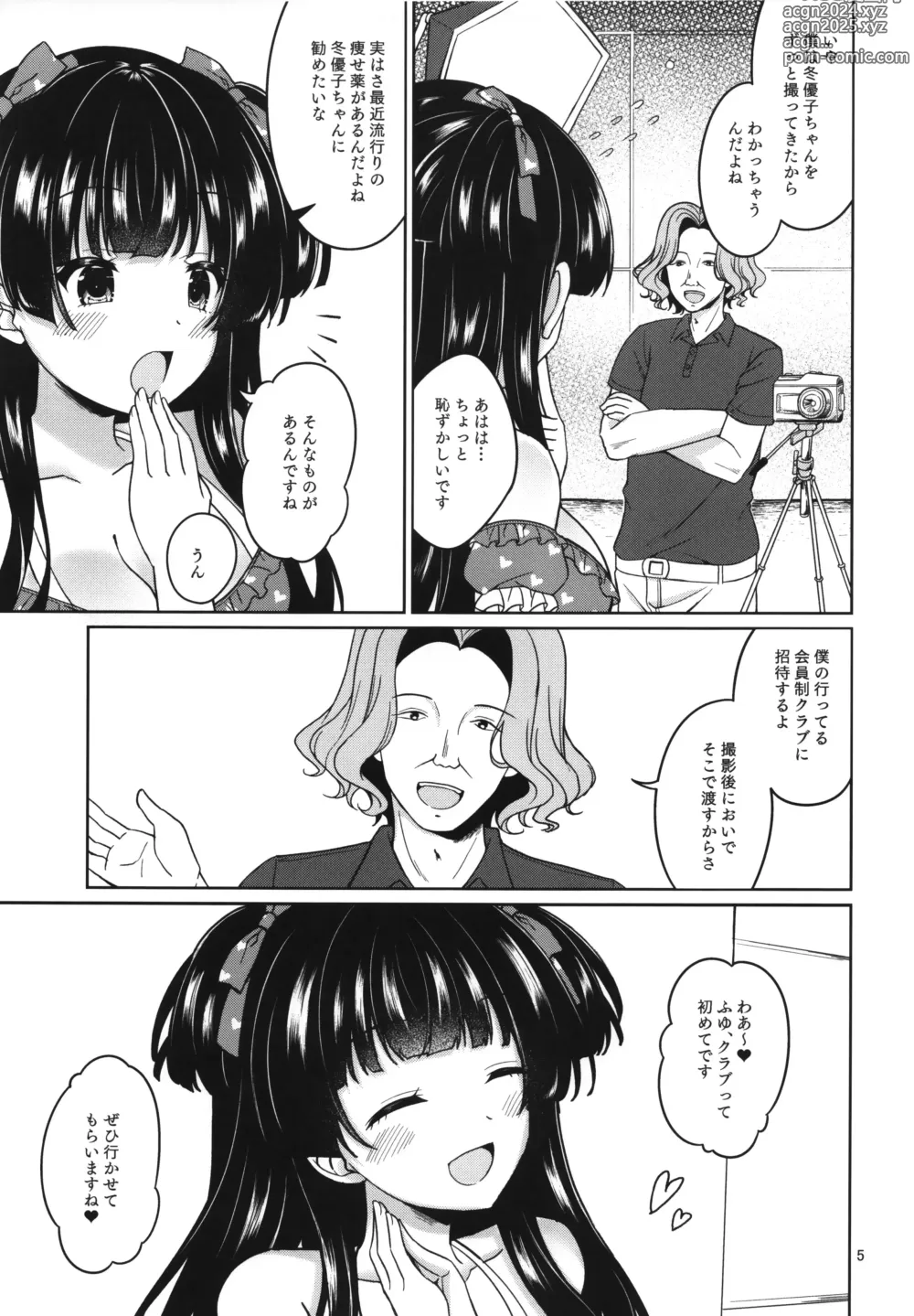 Page 6 of doujinshi KimeFuyu