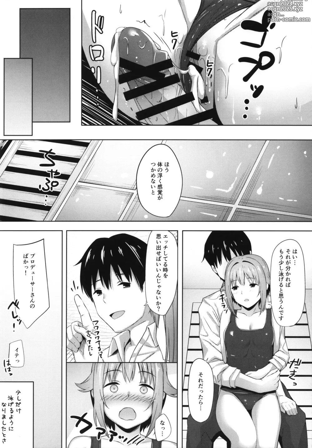 Page 14 of doujinshi Sachiko Ice