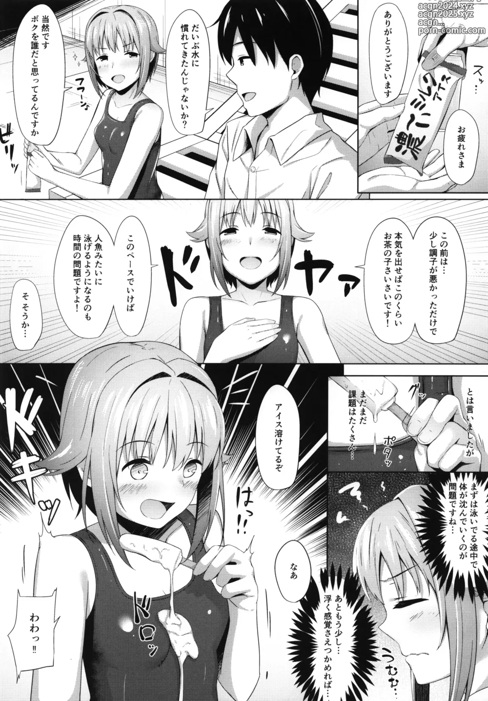 Page 4 of doujinshi Sachiko Ice