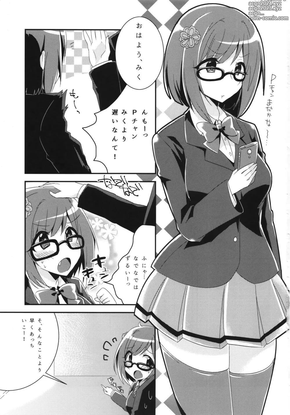 Page 2 of doujinshi Hatsujou  Neko-chan