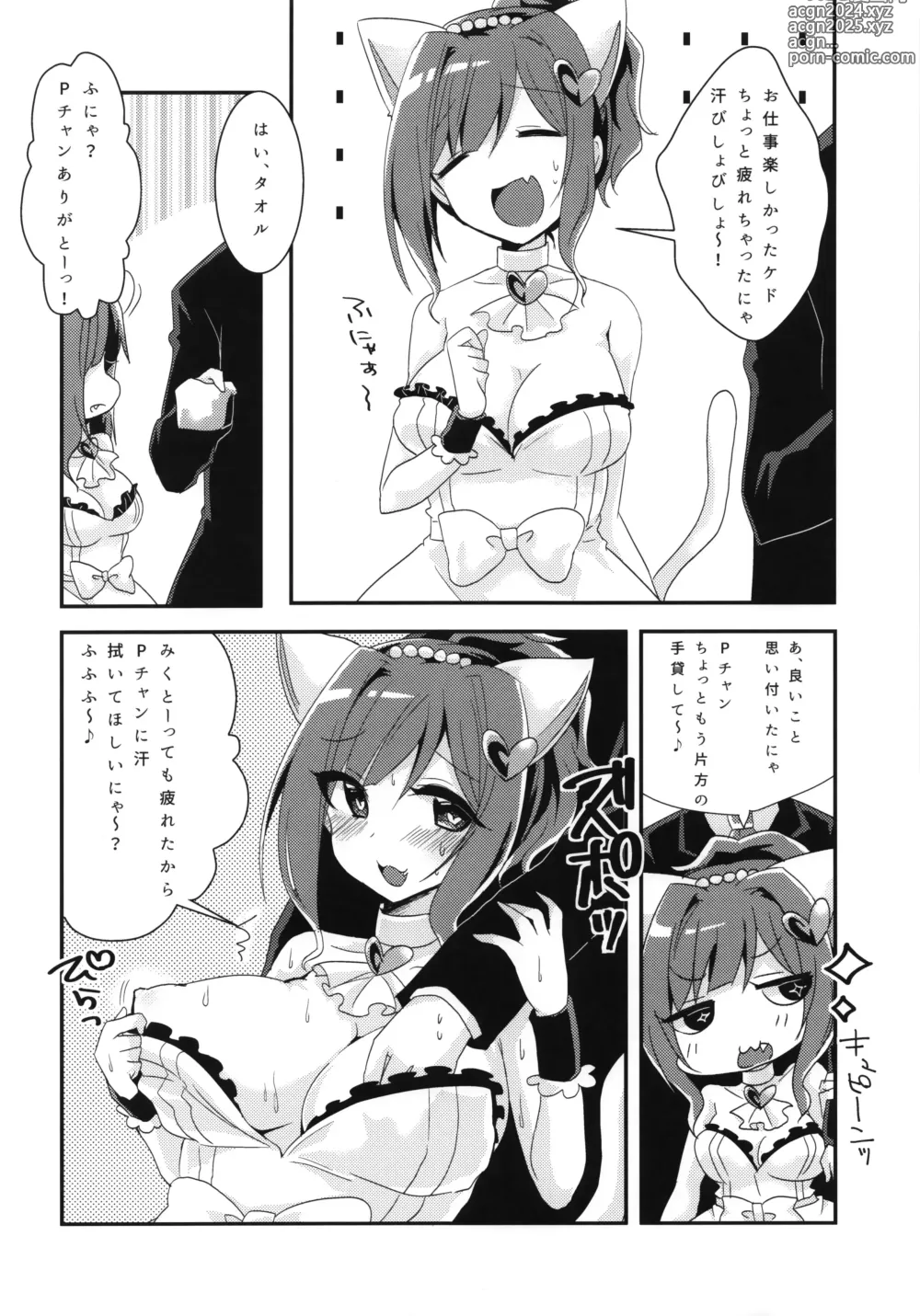 Page 5 of doujinshi Hatsujou  Neko-chan