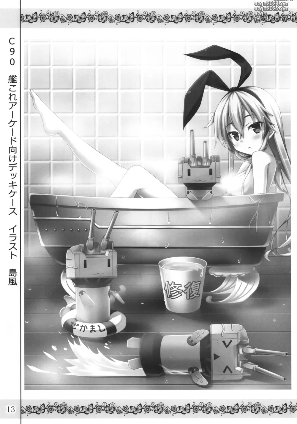 Page 12 of doujinshi Miku Usa Nyanmin