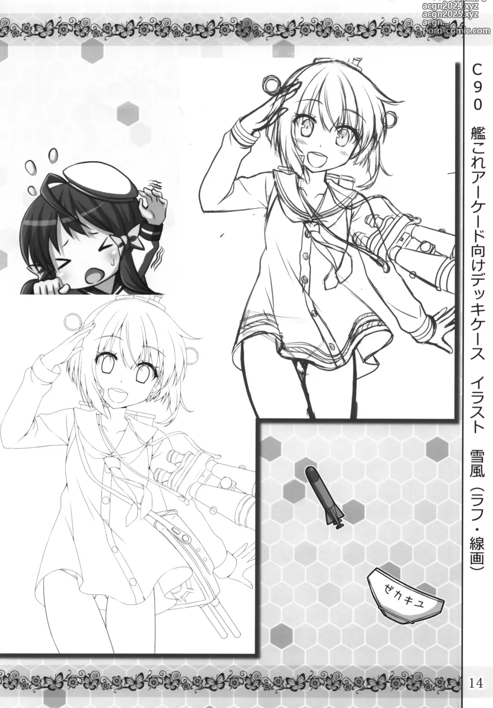 Page 13 of doujinshi Miku Usa Nyanmin