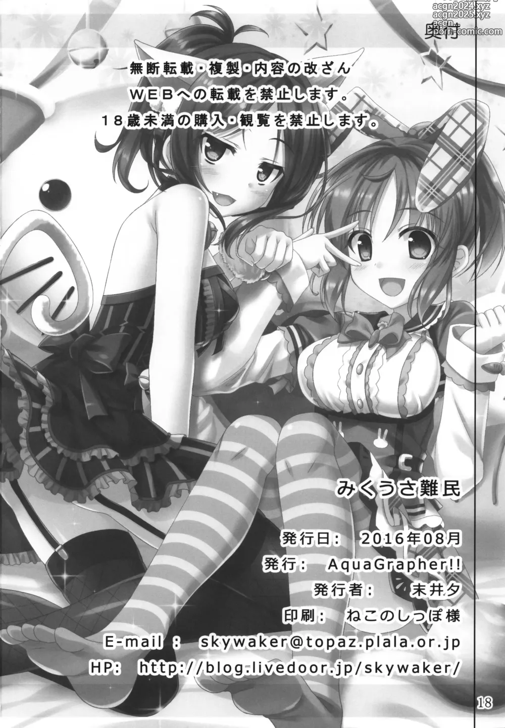 Page 17 of doujinshi Miku Usa Nyanmin