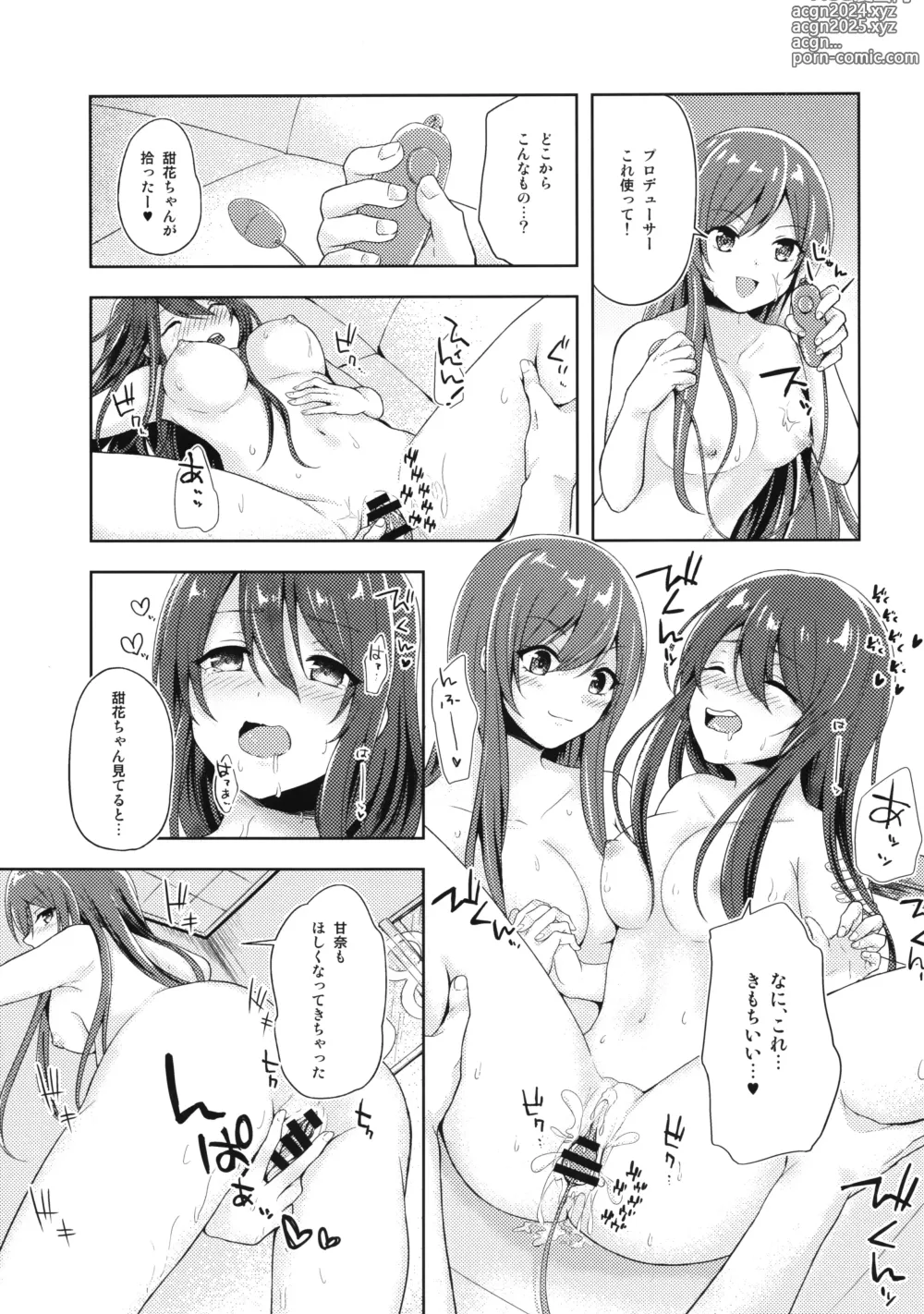 Page 14 of doujinshi Yuuwaku Twins