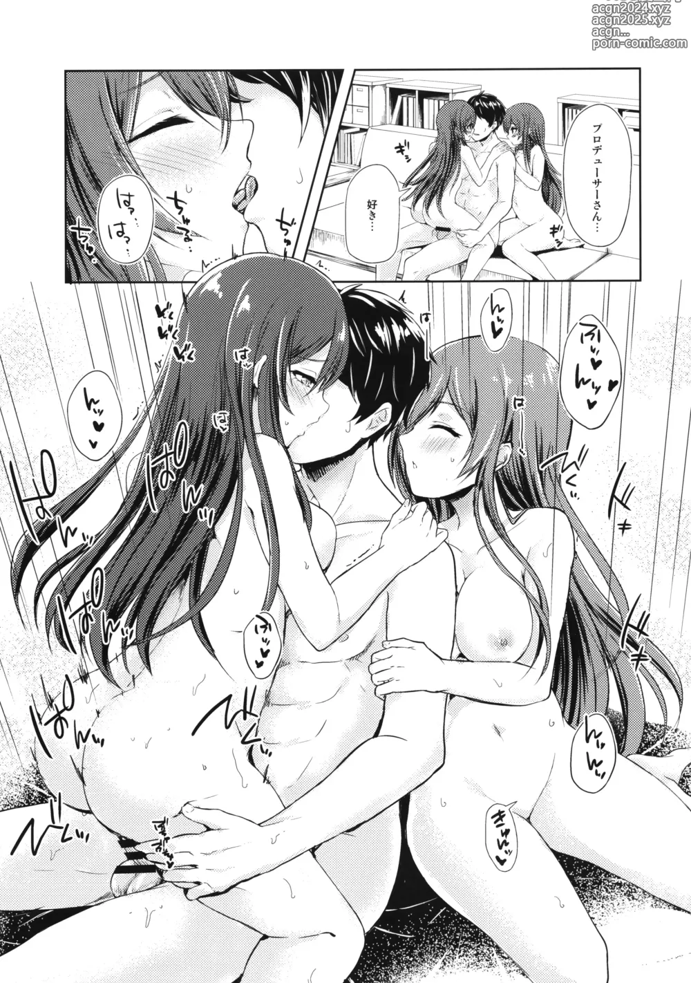 Page 4 of doujinshi Yuuwaku Twins