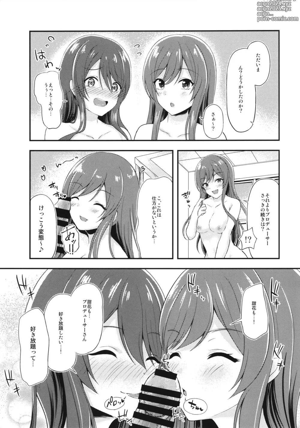 Page 10 of doujinshi Yuuwaku Twins