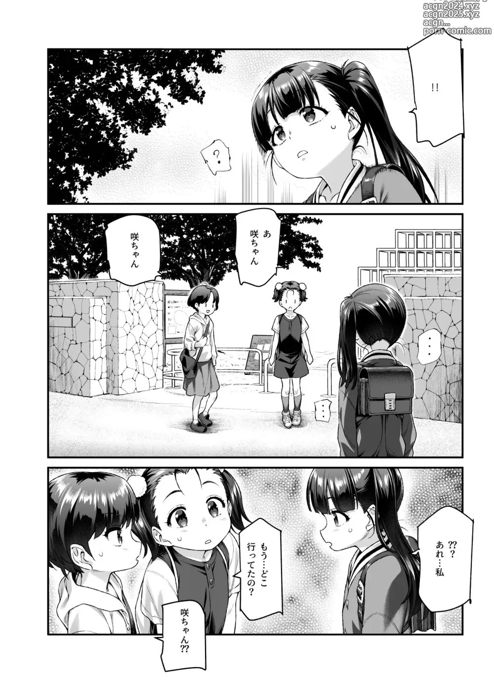 Page 31 of doujinshi Ie ni Ita Bourei? Ga Ore ni Natsuite Mesu Tsurete Kita Ken