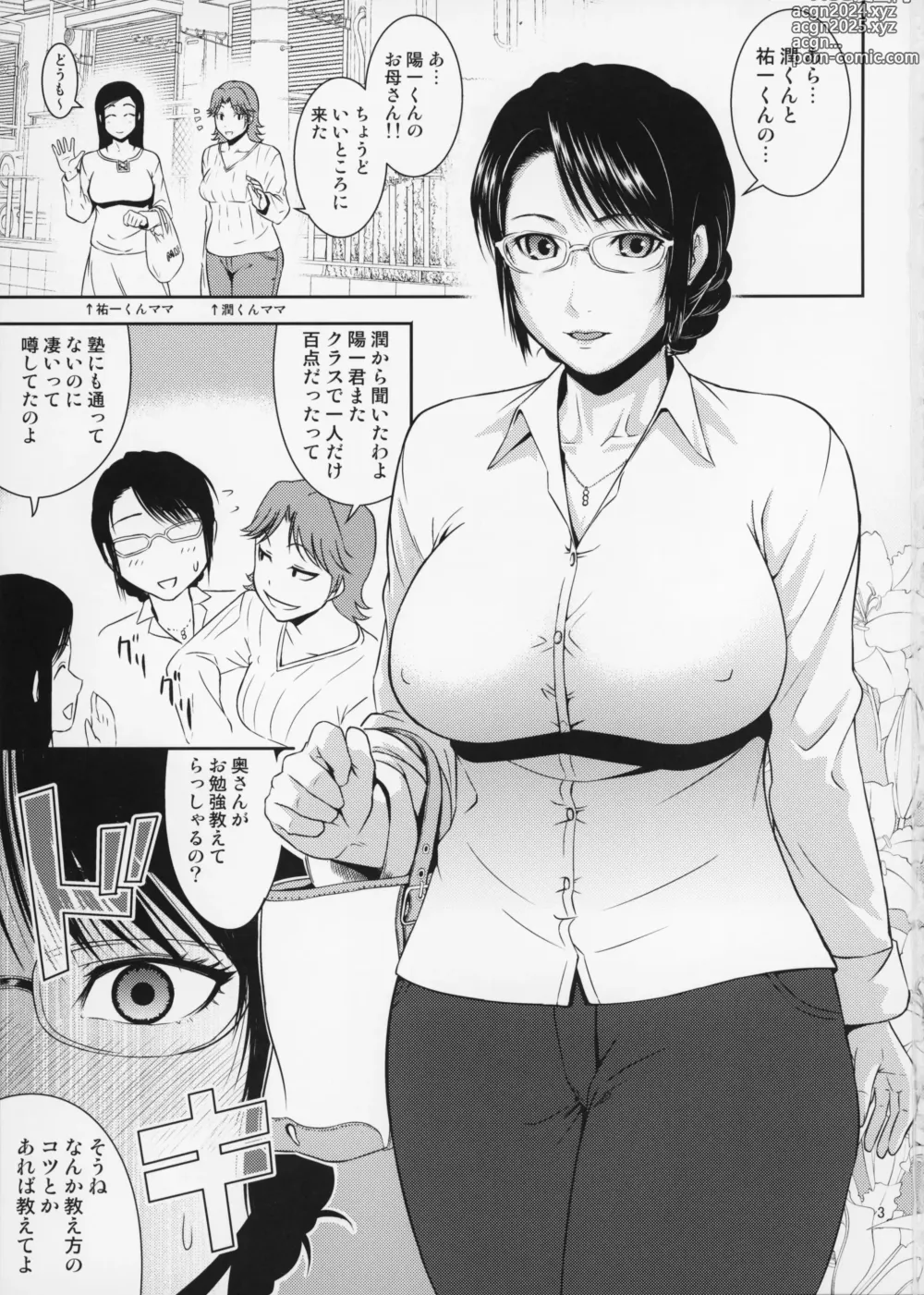 Page 4 of doujinshi Boketsu o Horu 18