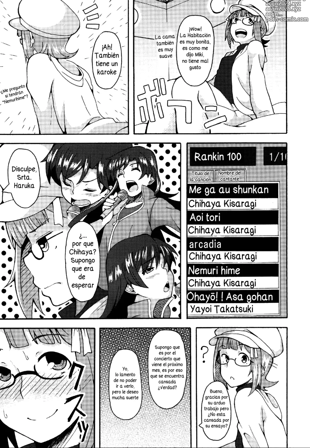 Page 4 of doujinshi Las idol's también follan por dinero