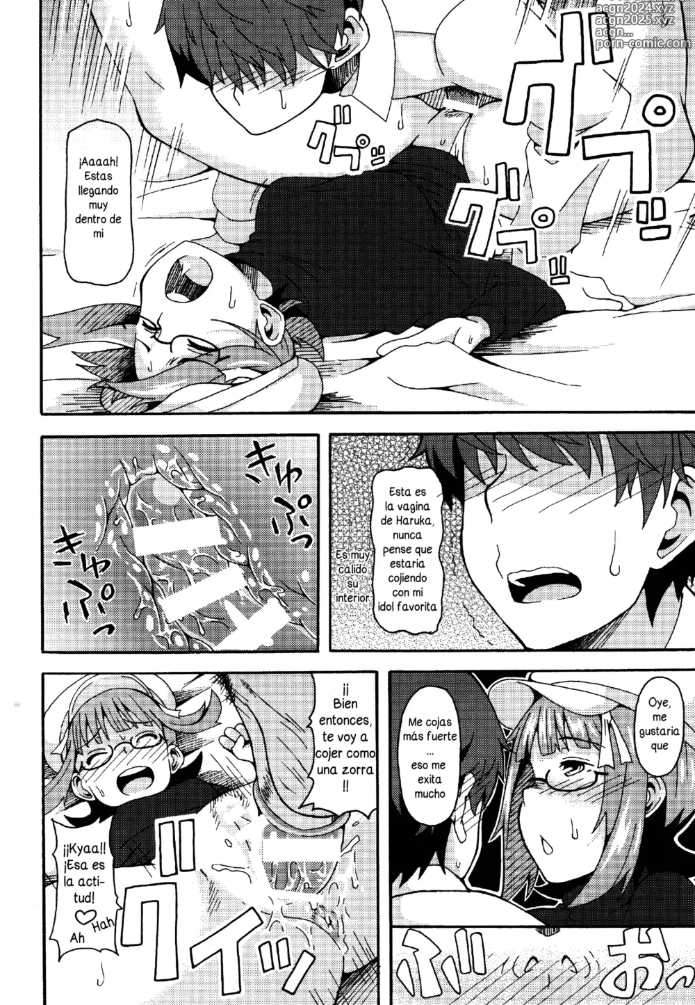 Page 7 of doujinshi Las idol's también follan por dinero