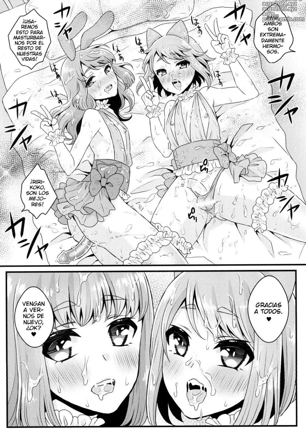 Page 22 of doujinshi Bukkake Satsueikai -CJD no Beit Hen-