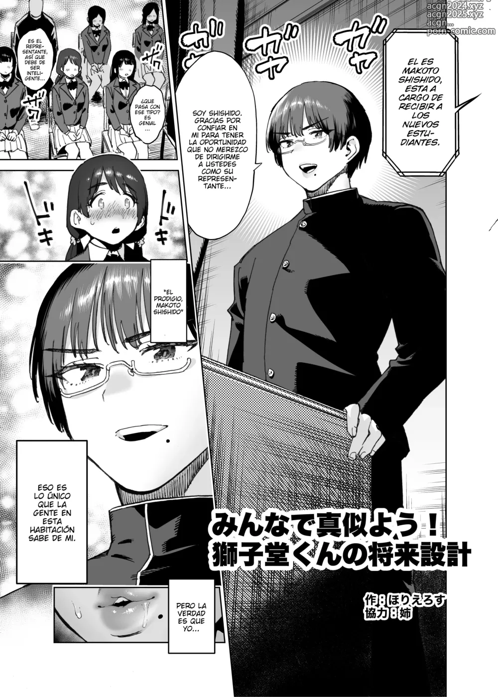 Page 7 of doujinshi Shemale & Mesu Danshi Goudoushi Cs HAVEN 3 Rod