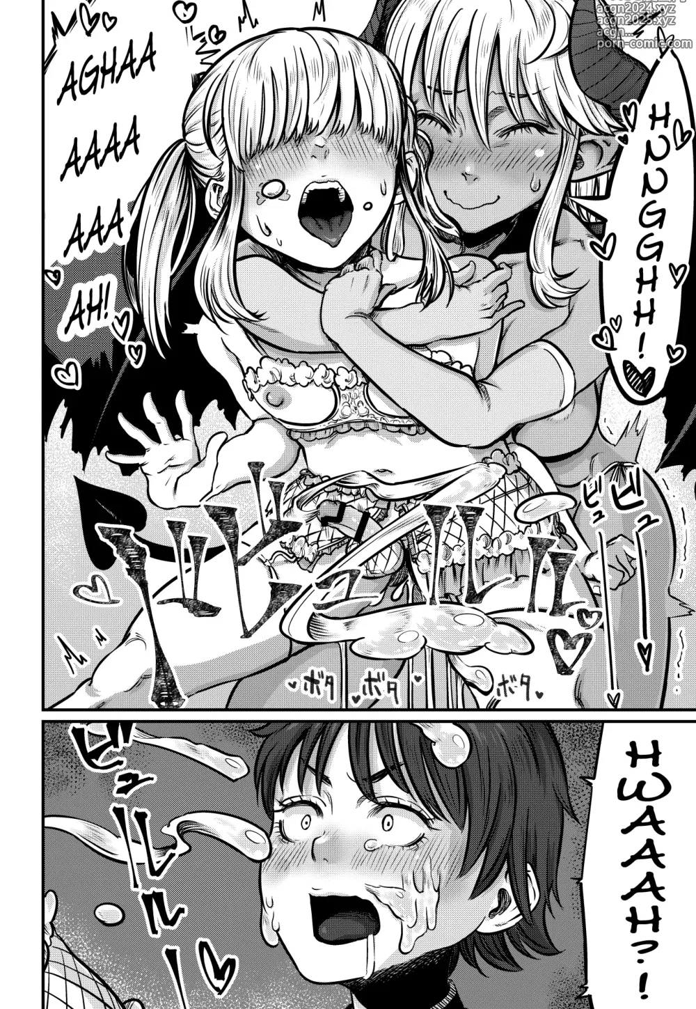 Page 31 of doujinshi No More Treat