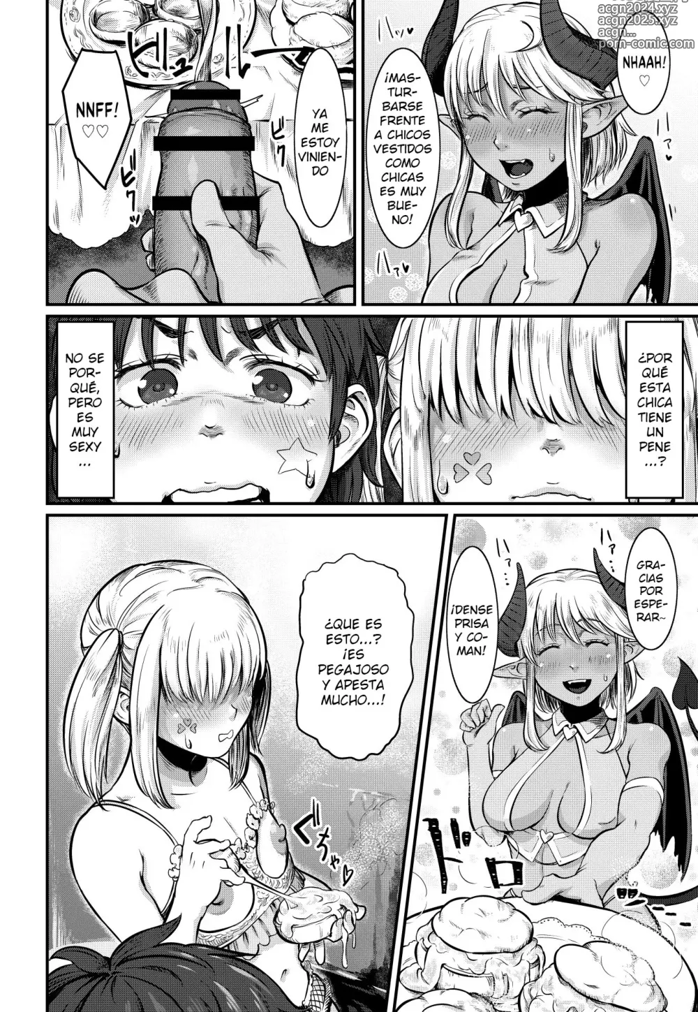 Page 7 of doujinshi No More Treat