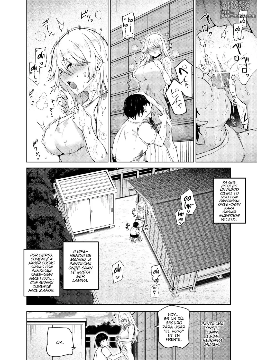 Page 11 of doujinshi Yarasete Kureru Kinjo no Ko EX～Koitsura Mina Boku to Yaritakute Shikatanai～