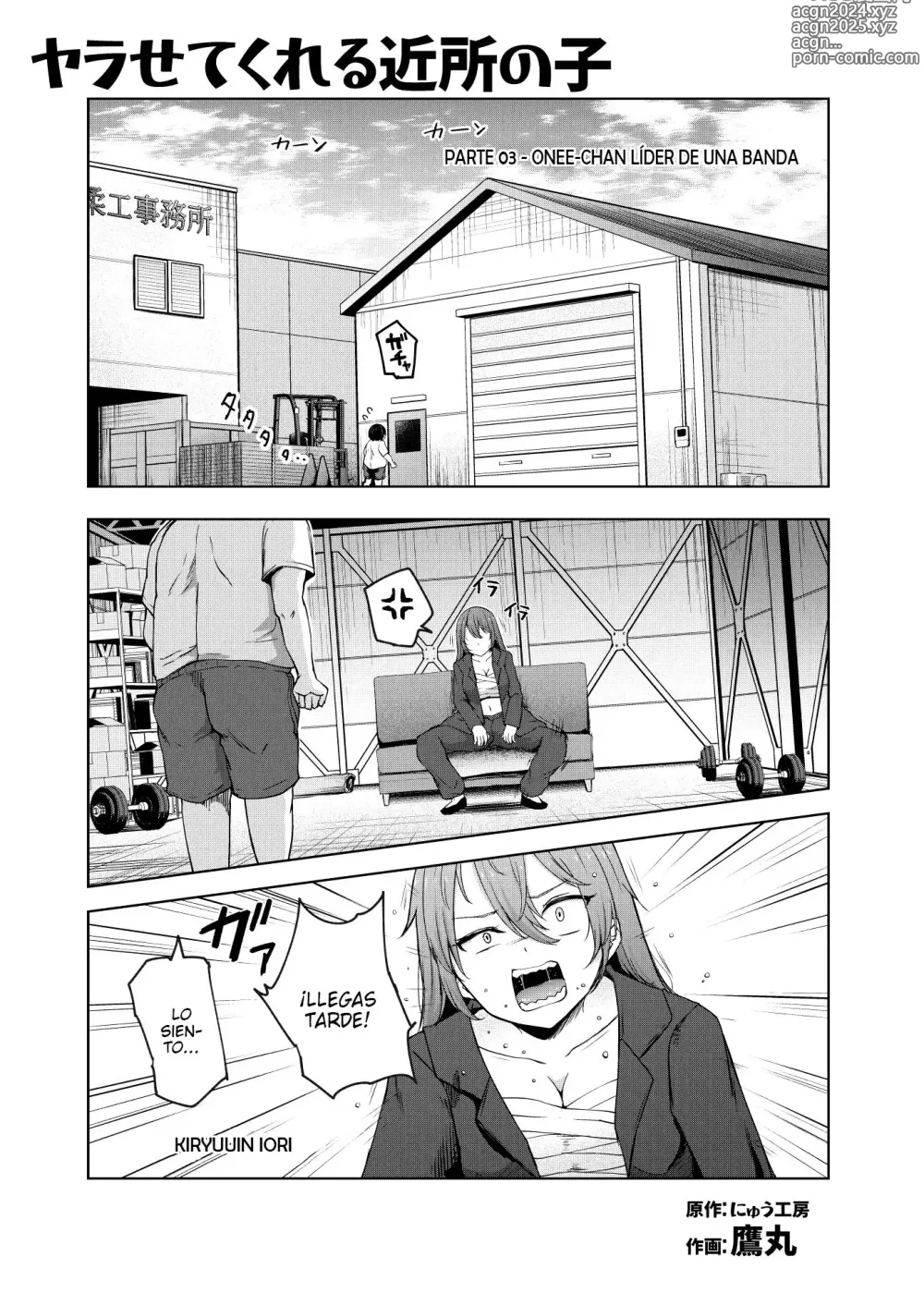 Page 18 of doujinshi Yarasete Kureru Kinjo no Ko EX～Koitsura Mina Boku to Yaritakute Shikatanai～