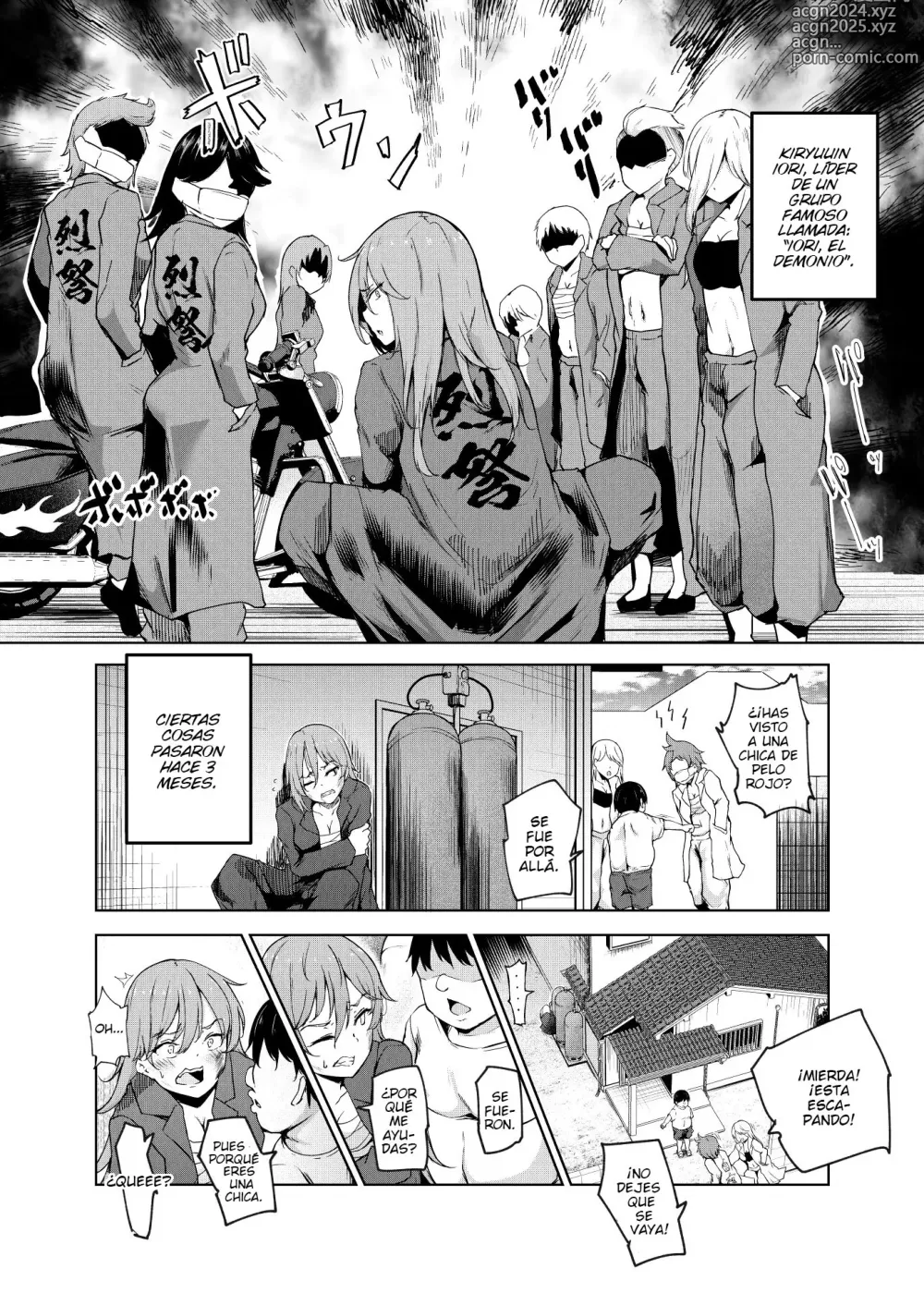 Page 19 of doujinshi Yarasete Kureru Kinjo no Ko EX～Koitsura Mina Boku to Yaritakute Shikatanai～