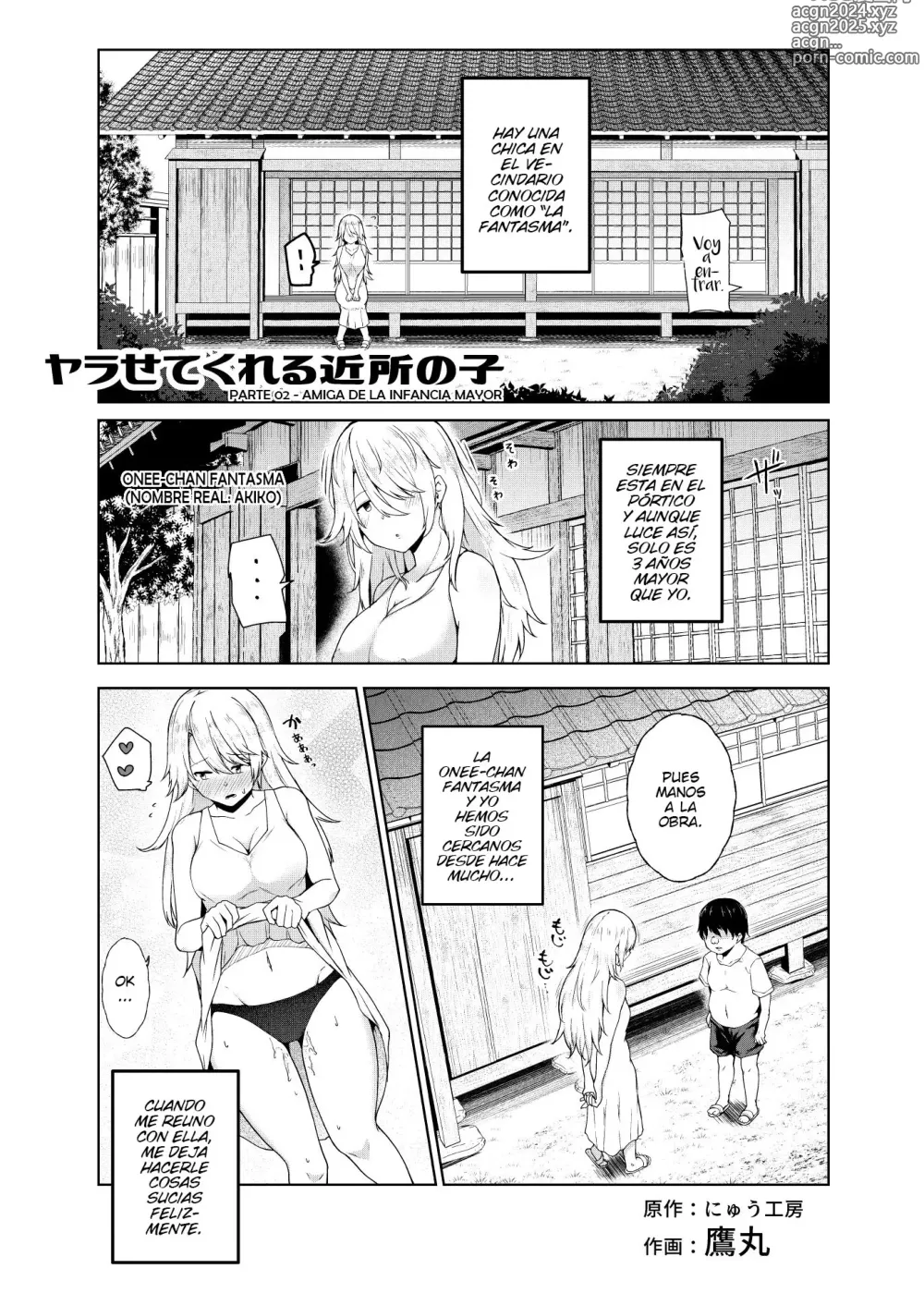 Page 10 of doujinshi Yarasete Kureru Kinjo no Ko EX～Koitsura Mina Boku to Yaritakute Shikatanai～