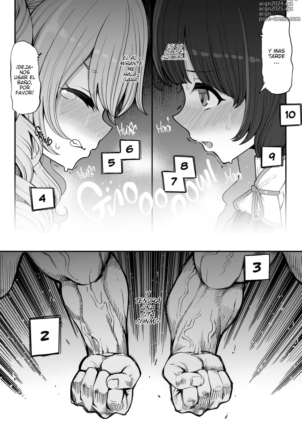 Page 19 of doujinshi Mizuho & Kashima VS Ochinpo (decensored)