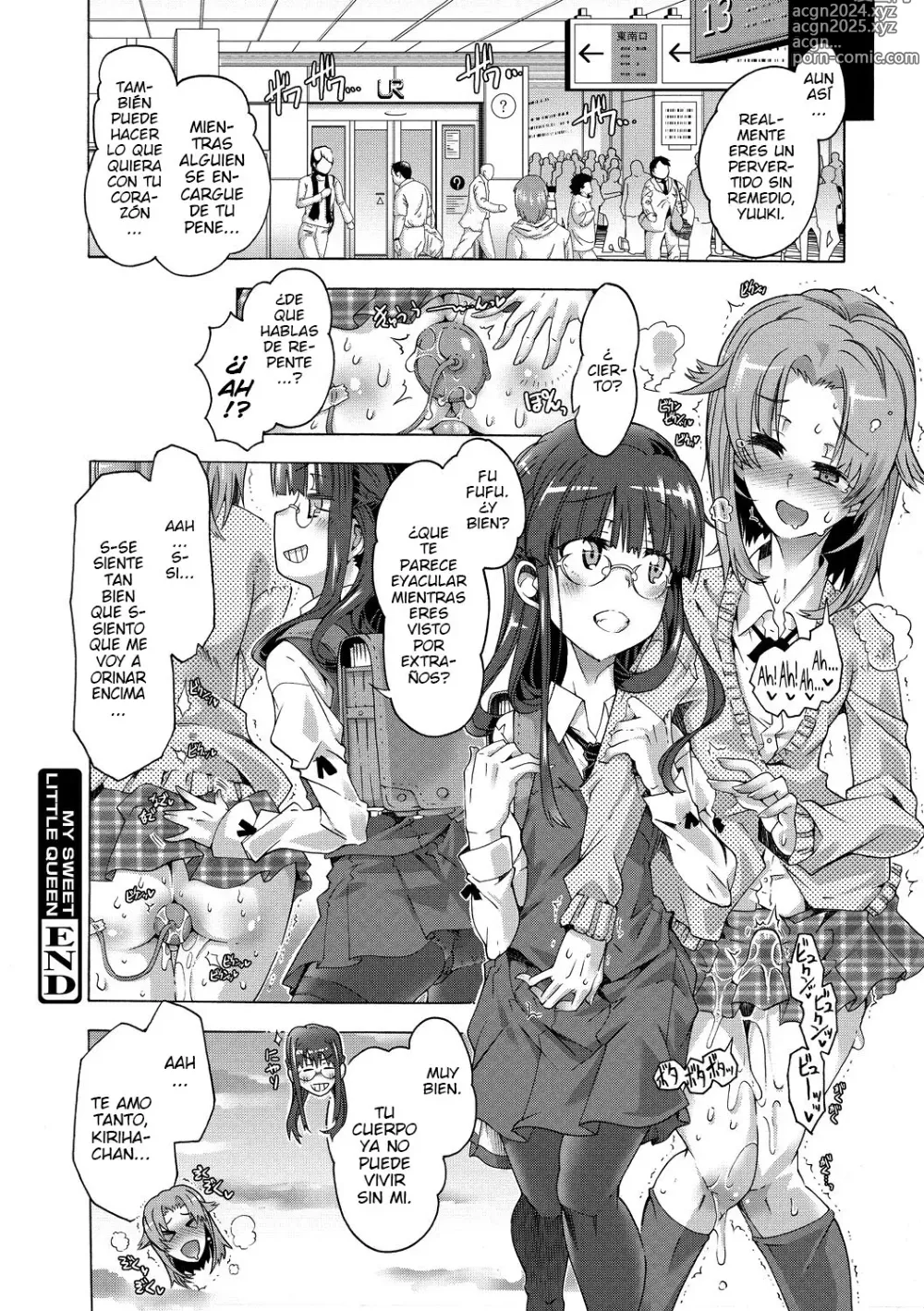 Page 125 of manga Maria-san no Okinimesu Mama Ch. 1-8