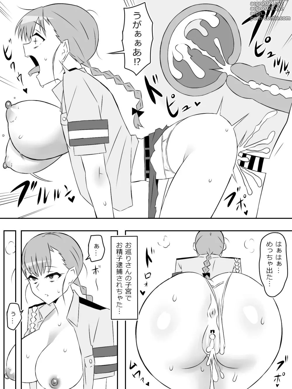 Page 14 of doujinshi Zombie Harem Life ~Koutai Mochi no Ore to Bakunyuu Zombie~ 6